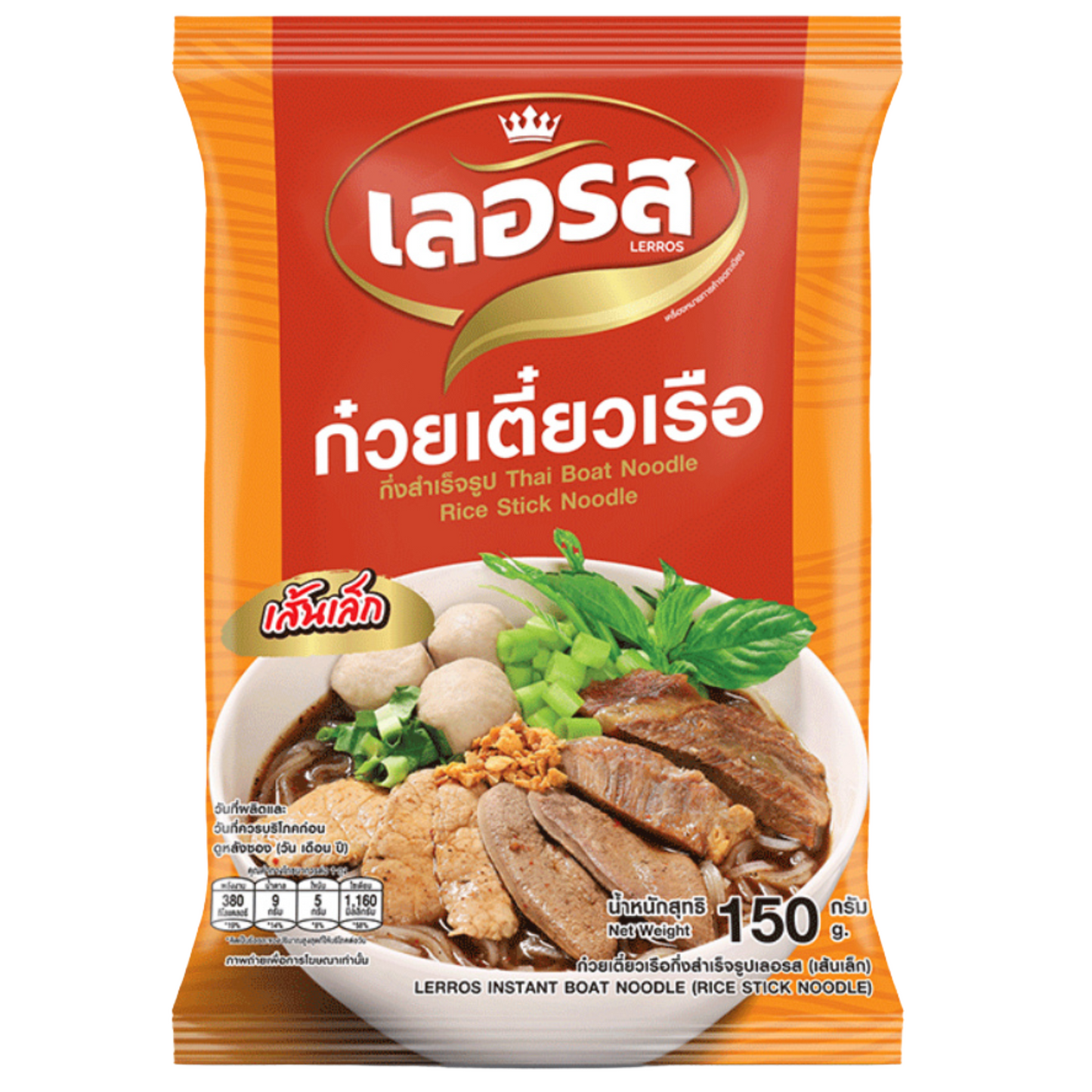 Ler Ros Thai Boat Noodles ก๋วยเตี่ยวเรือ ตรา เลอรส เส้นเล็ก