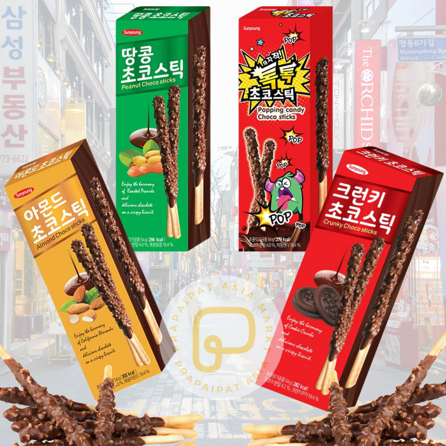 Sunyoung Chocolate Sticks Lover Set