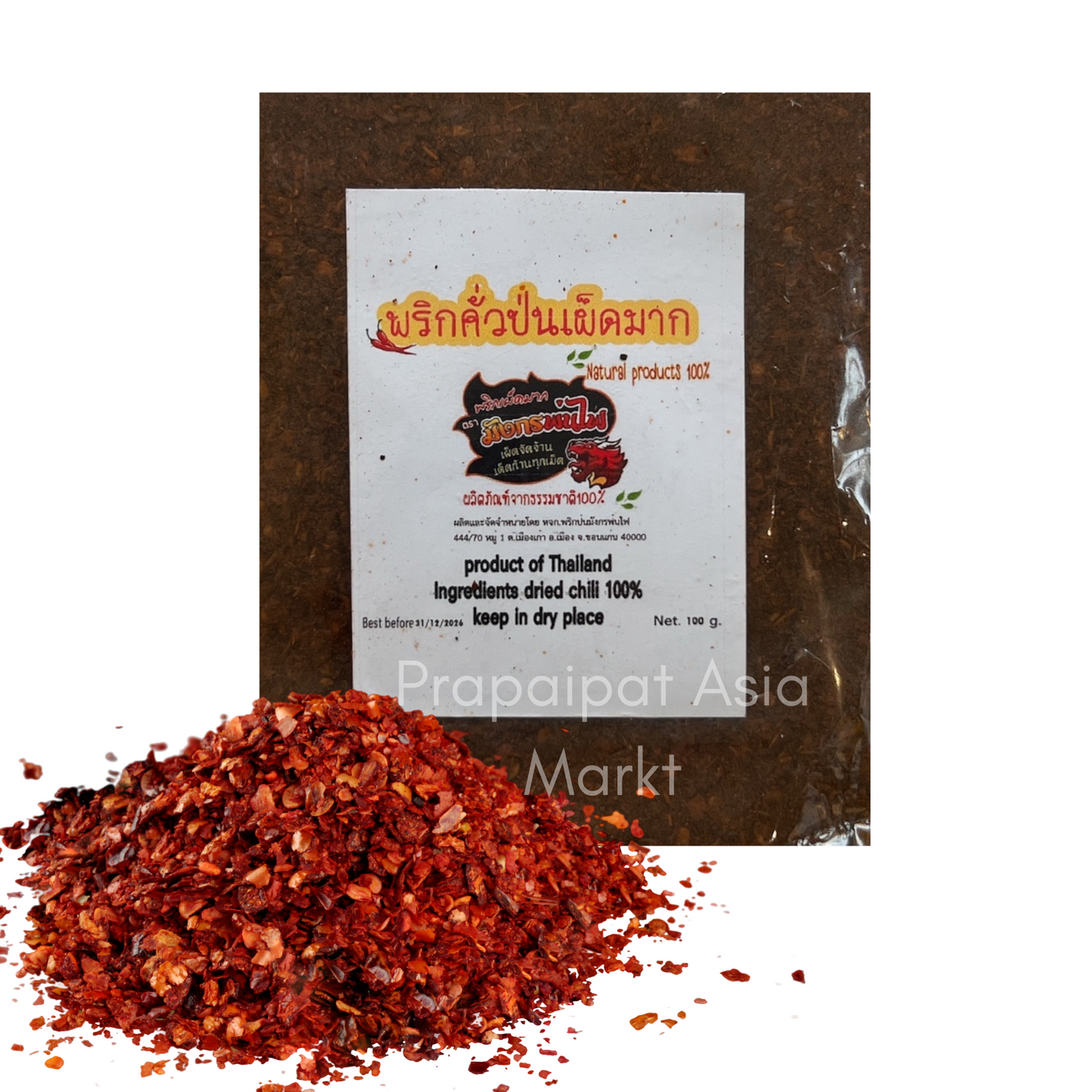 Thai Dried Chili พริกป่น คั่ว เผ็ดมาก ตรา มังกรพ่นไฟ 100 Gram