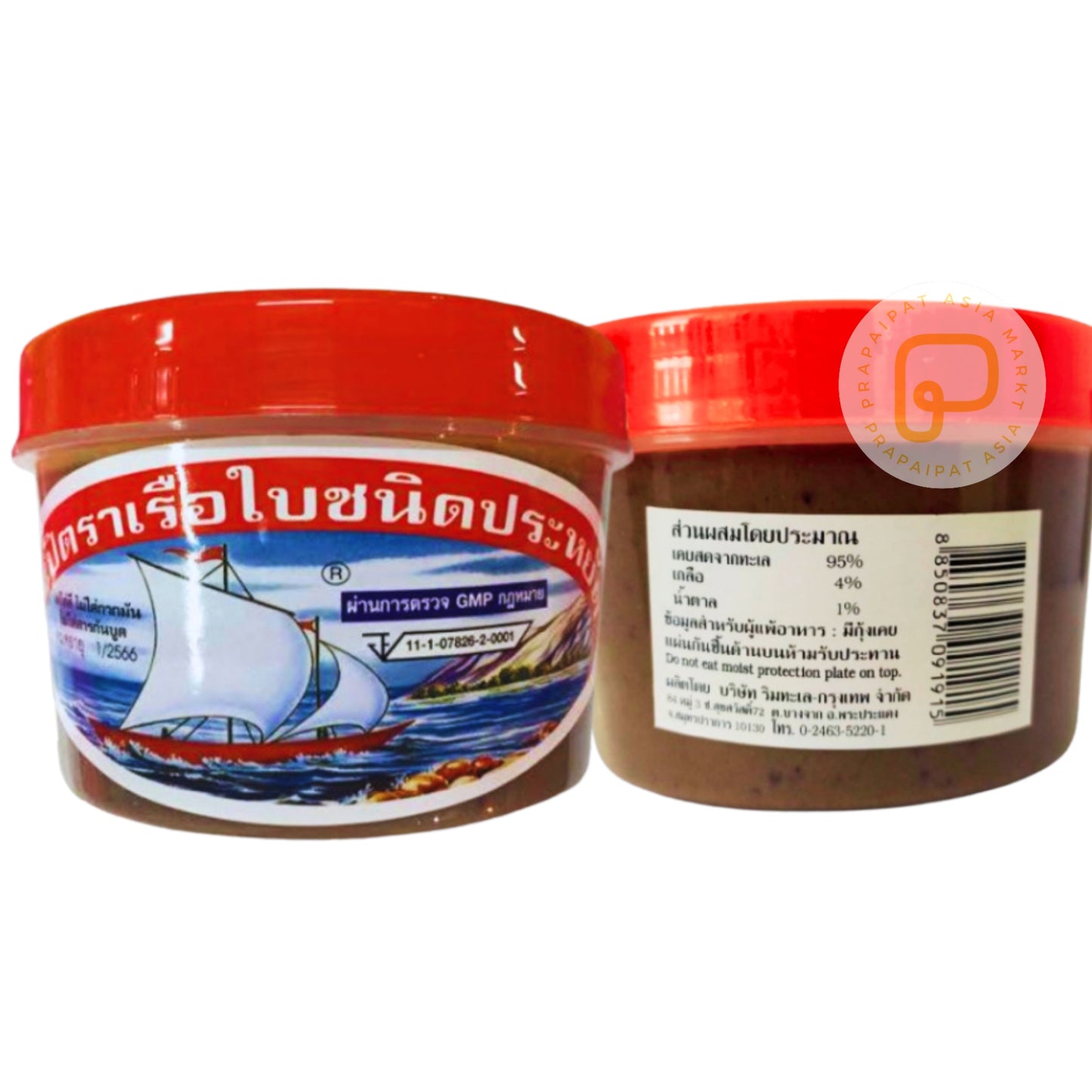 Shrimp-Paste กะปิ ตราเรือใบ 500 gram