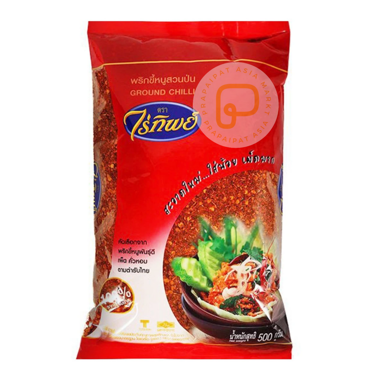 Rai Tip Chilli Powder พริกป่นไร่ทิพย์