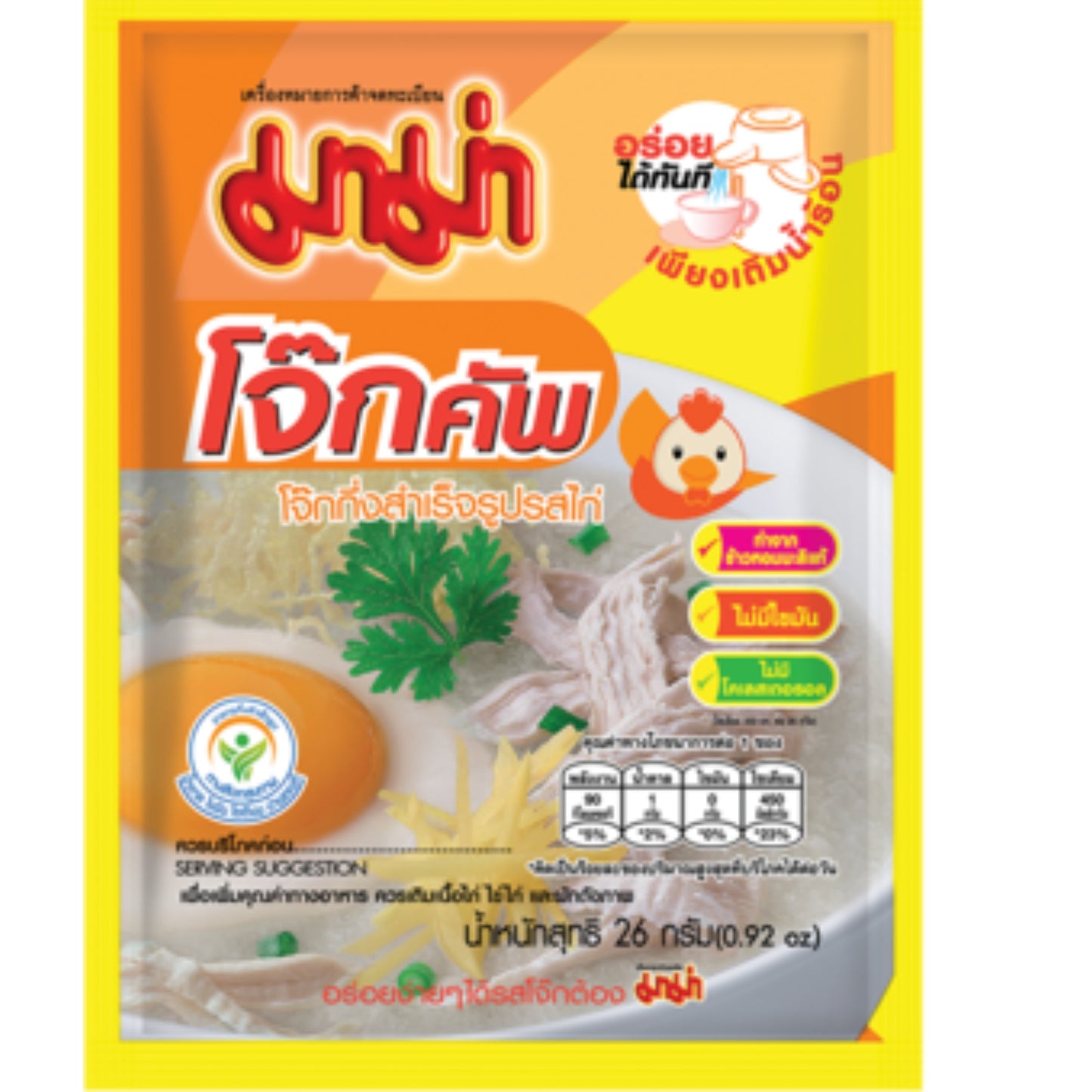 MAMA Instant Reisporridge Huhn Jokcup 3x78 gram โจ๊กไก่ (แพ็ค 3 ซอง)