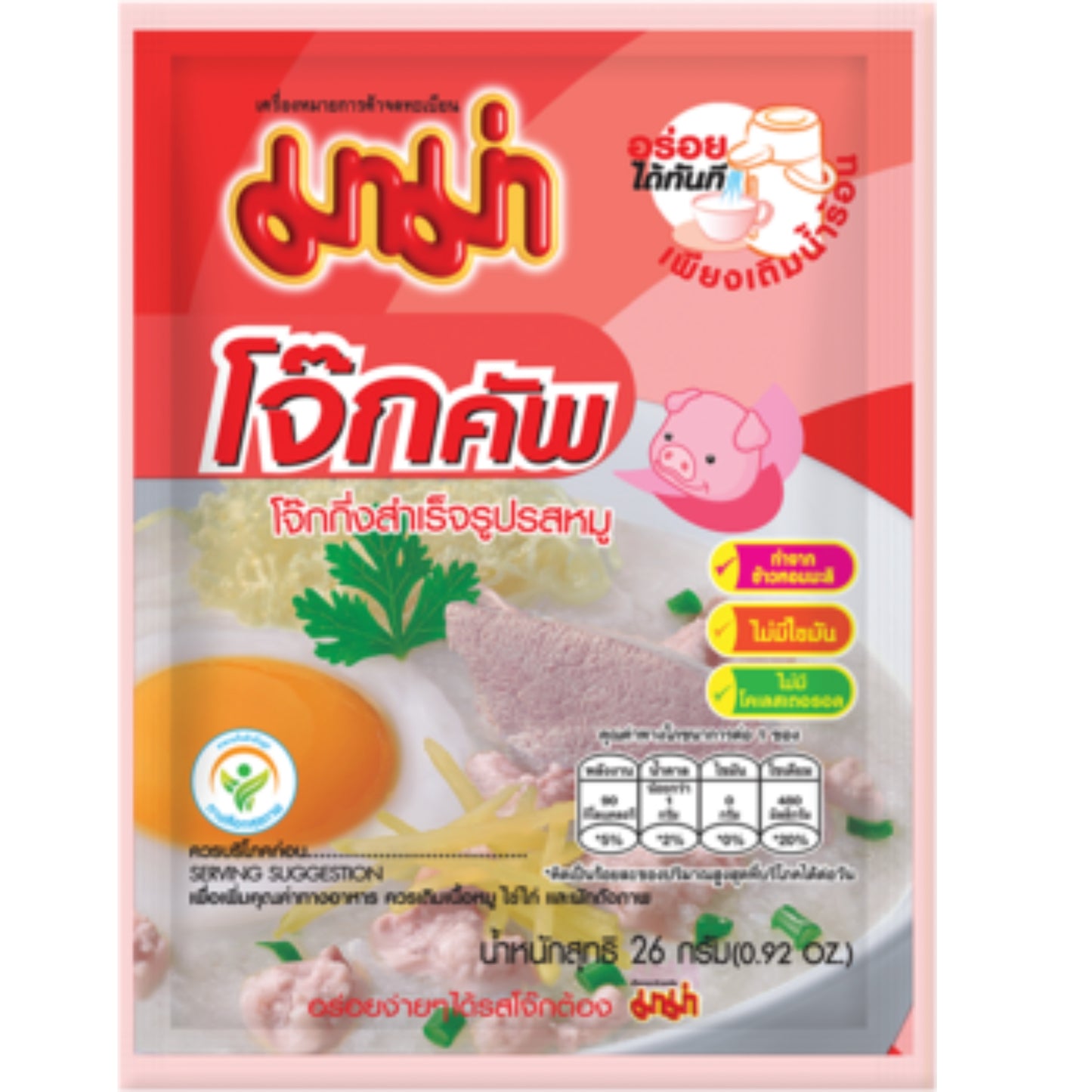 MAMA Thailand Instant Reisporridge, Schwein Jokcup 3x78 gram โจ๊กหมู (แพ็ค 3 ซอง)