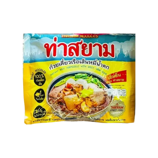 Tha Siam – Rice Vermicelli with Spicy Soup – 114g ท่าสยาม ก๋วยเตี๋ยวเรือ