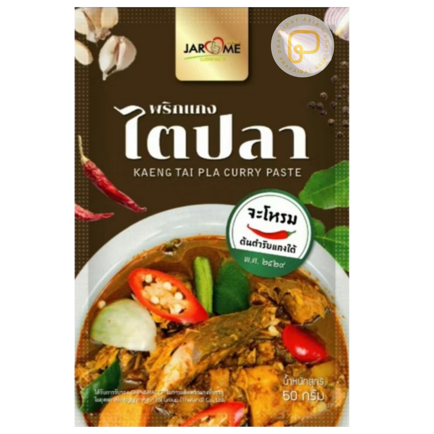 JAROME Kaeng Tai Pla Curry Paste 50 g  จะโหรม พริกแกง ไตปลา