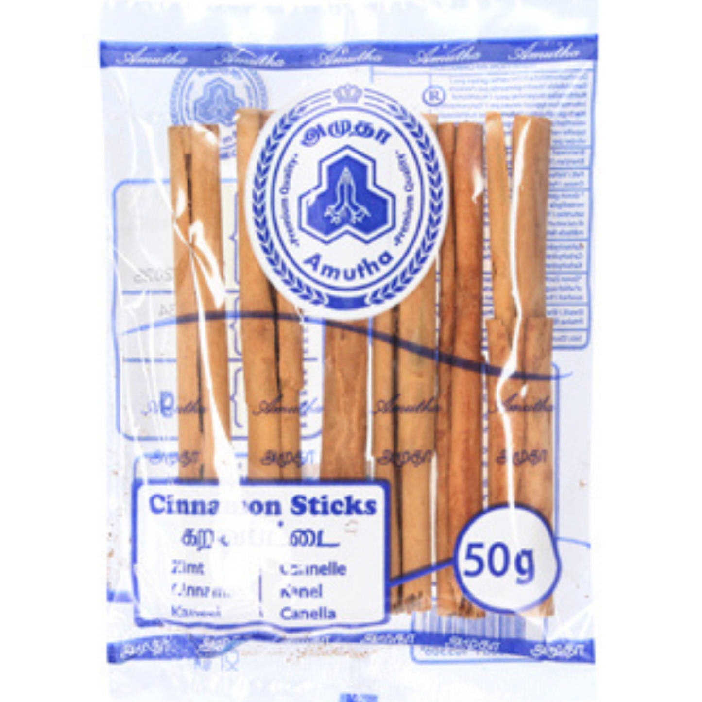 AMUTHA Cinnamon Sticks 50 gram อบเชยแท่งอย่างดี