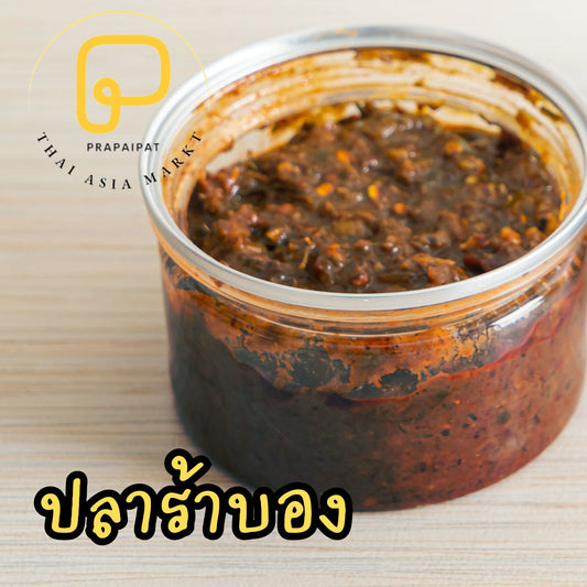 Aroydee Pra ra bong น้ำพริก ปลาร้าบอง