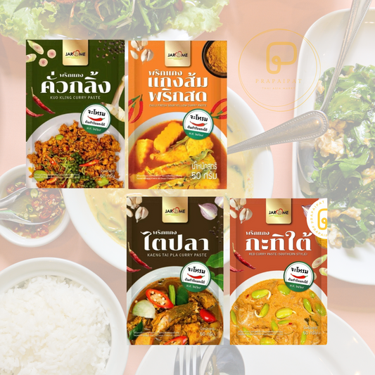 Jarome Thailändisches südliches Curry Set จะโหรม ชุดรวม พริกแกงใต้