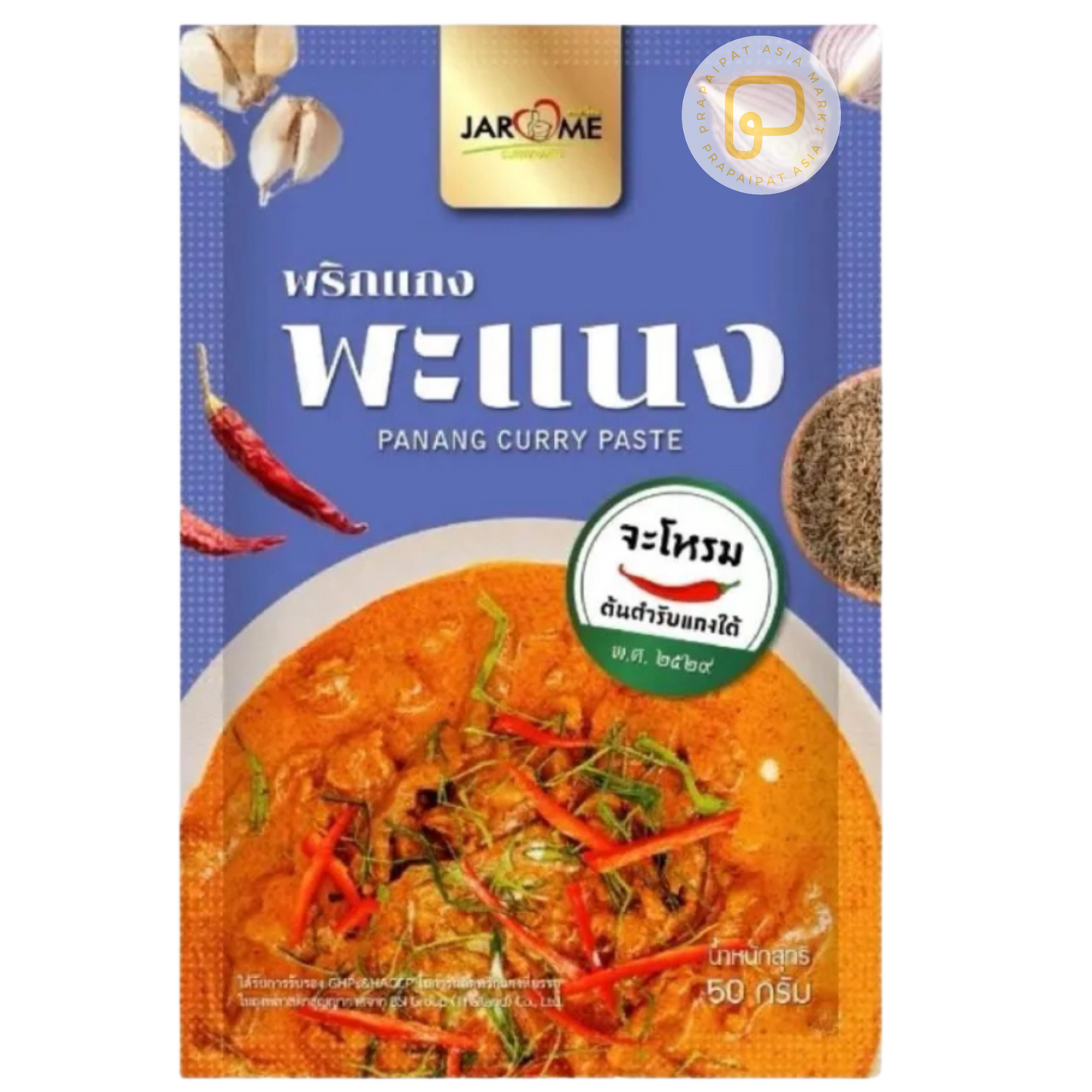 Jarome Panang Curry Paste 50 g จะโหรม พริกแกง พะแนง