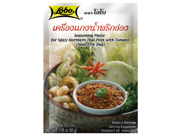 Nam Prik Ong Spicy Thai Pork Paste Lobo 50 Gram เครื่องแกงน้ำพริกอ่อง