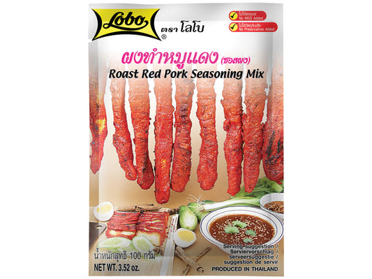 Würzpaste Schwein geröstet rot Lobo 100g ผงทำหมูแดง