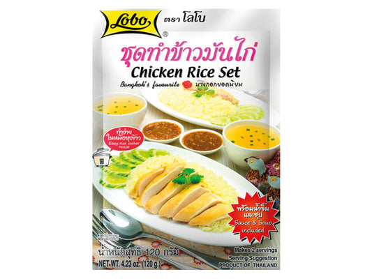 Kochset für Hühnchen Reis Lobo 120 Gram ชุดทำข้าวมันไก่