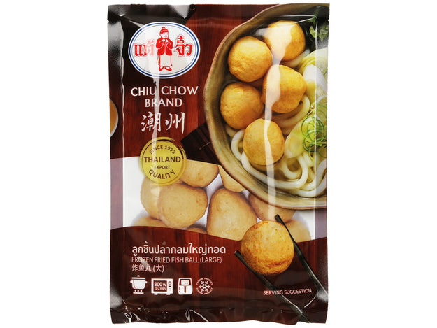 Fried Fish Balls Chiu Chow 200 Gram