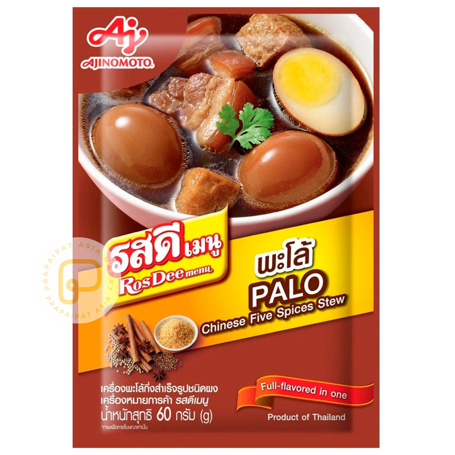 Ros Dee Palo Soup 60 Gram ชนิดผง