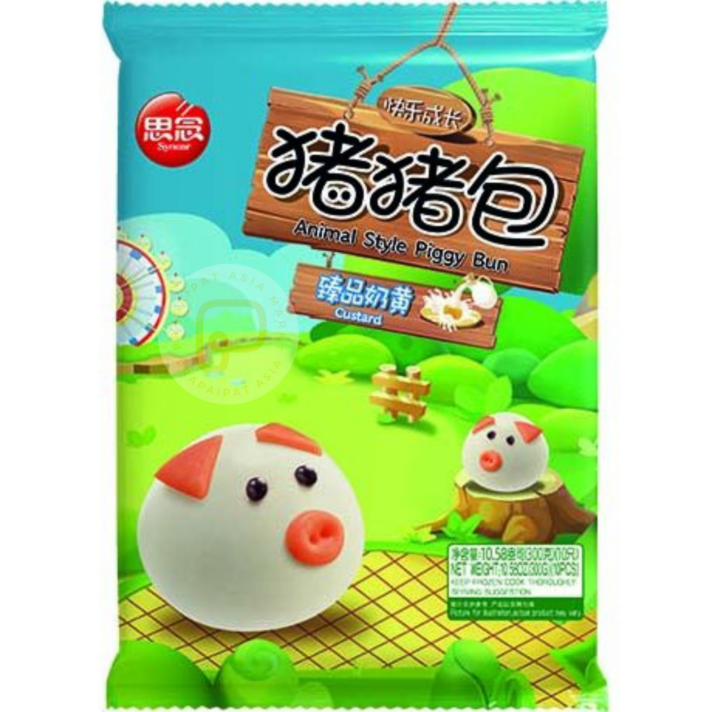 Custard Bun Schwein Style 300 gram ซาลาเปาไส้ครีม รูปหมู