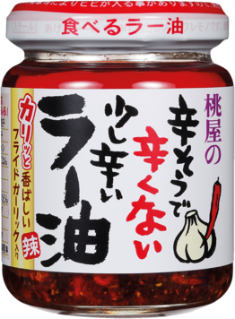 Taberu Rayu - Chili Knoblauch Öl 110 g น้ำมัน พริกญี่ปุ่น กระเทียม