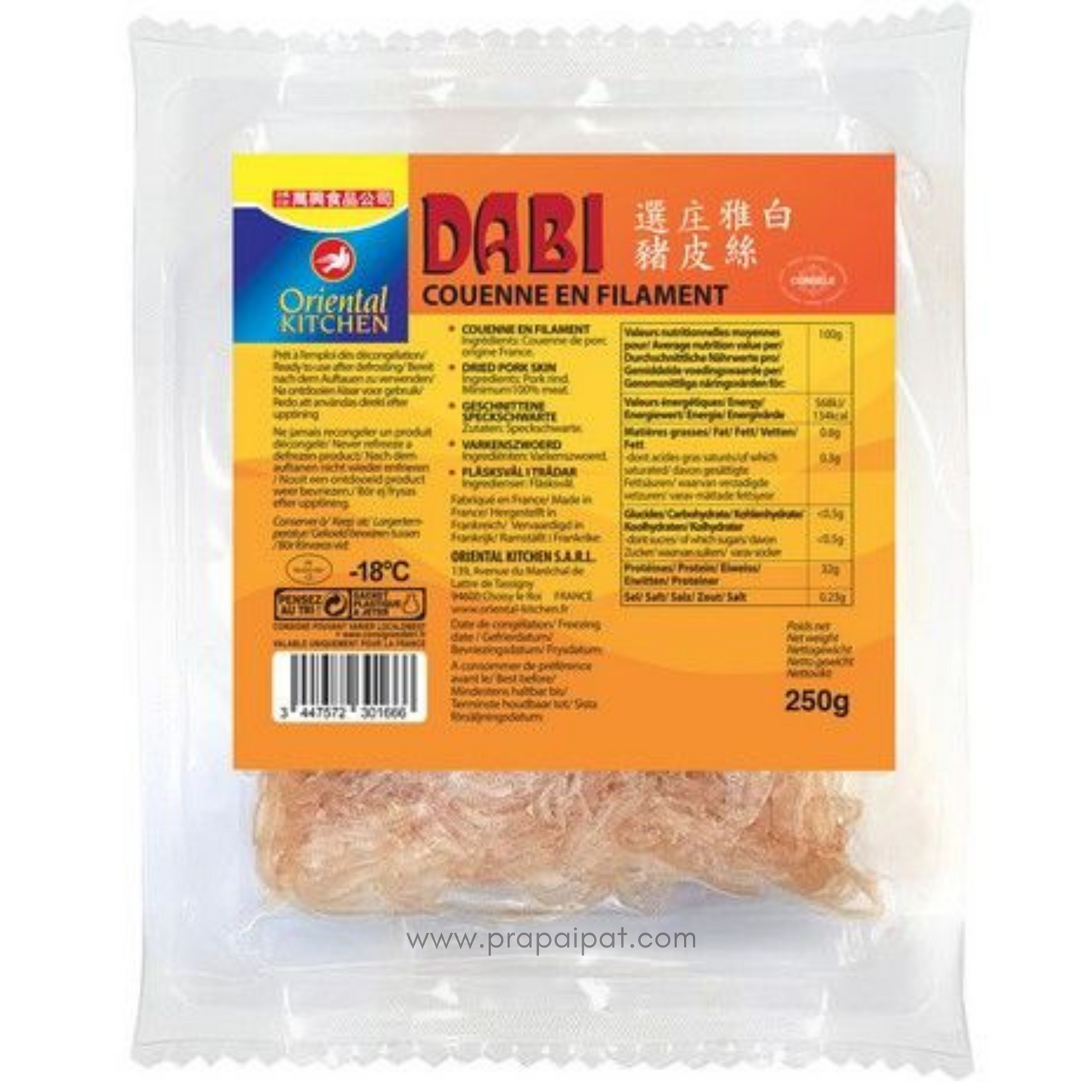 ORIENTAL KITCHEN  Pork Skin Shredded 250 Gram หนังหมูสไลด์ สำหรับทำ แหนม ทำลาบ