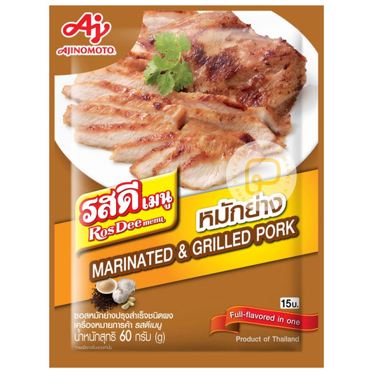 Ros Dee Marinated & Grilled Pork 60 Gram รสดี หมักย่าง