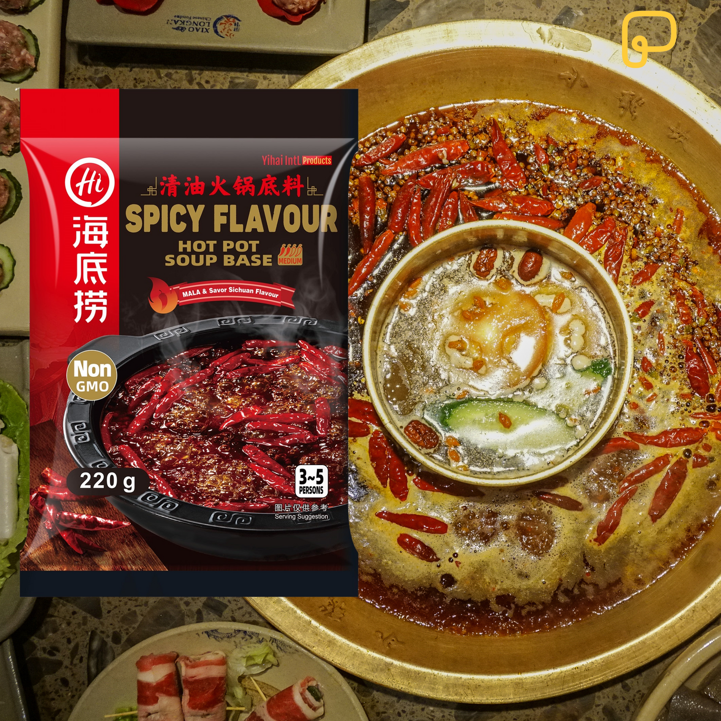 Hot Pot Würze Spicy 220g HAIDILAO