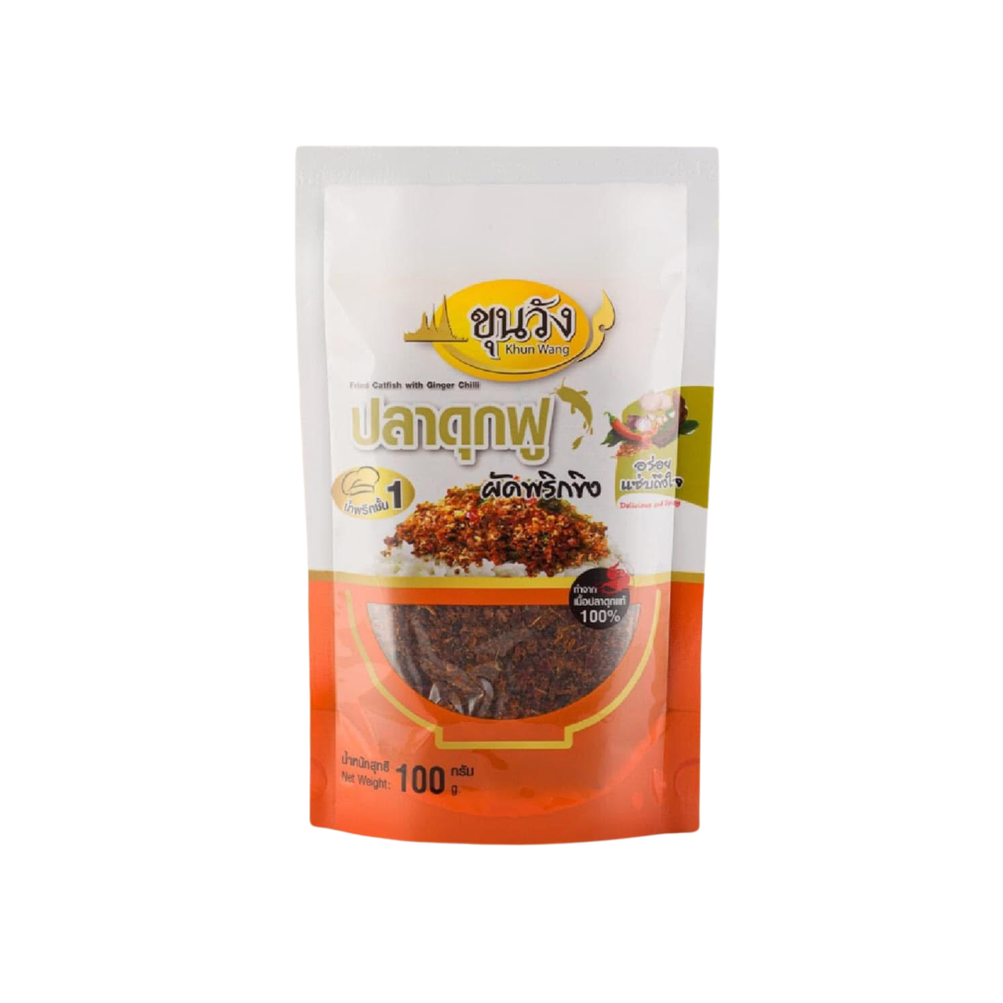 Fried Catfish with Chili and Ginger 100 g ปลาดุกฟูผัดพริกขิง ขุนวัง