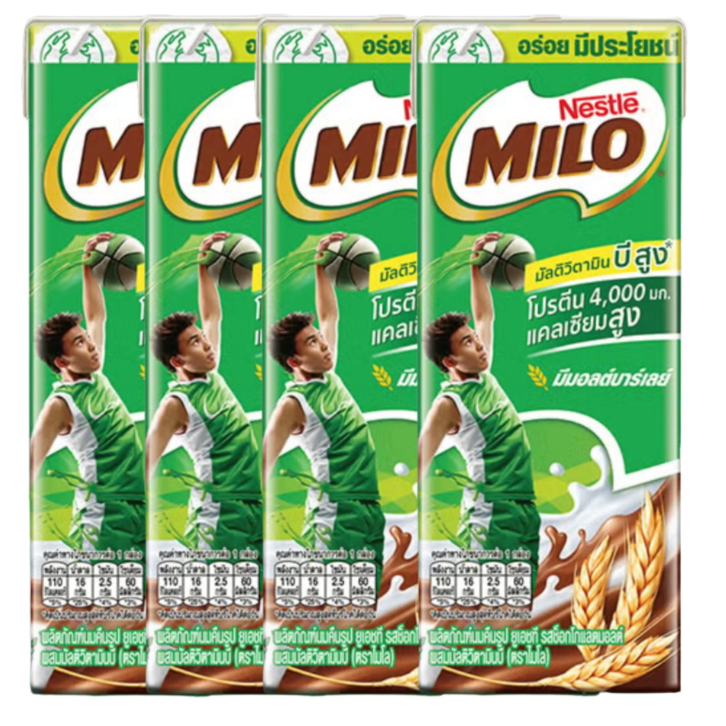 NESTLE MILO 180 ml ไมโล กล่อง