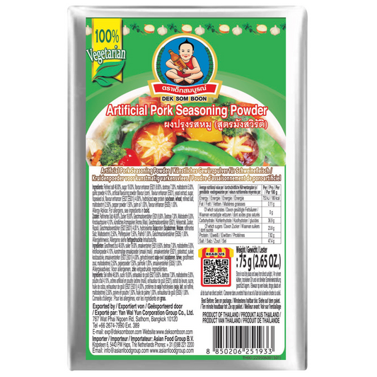 DEK SOM BOON [Healthy Boy] Pork Flavoured Seasoning Powder 75 gram ผงปรุงรสหมู(สูตรมังสวิรัติ)