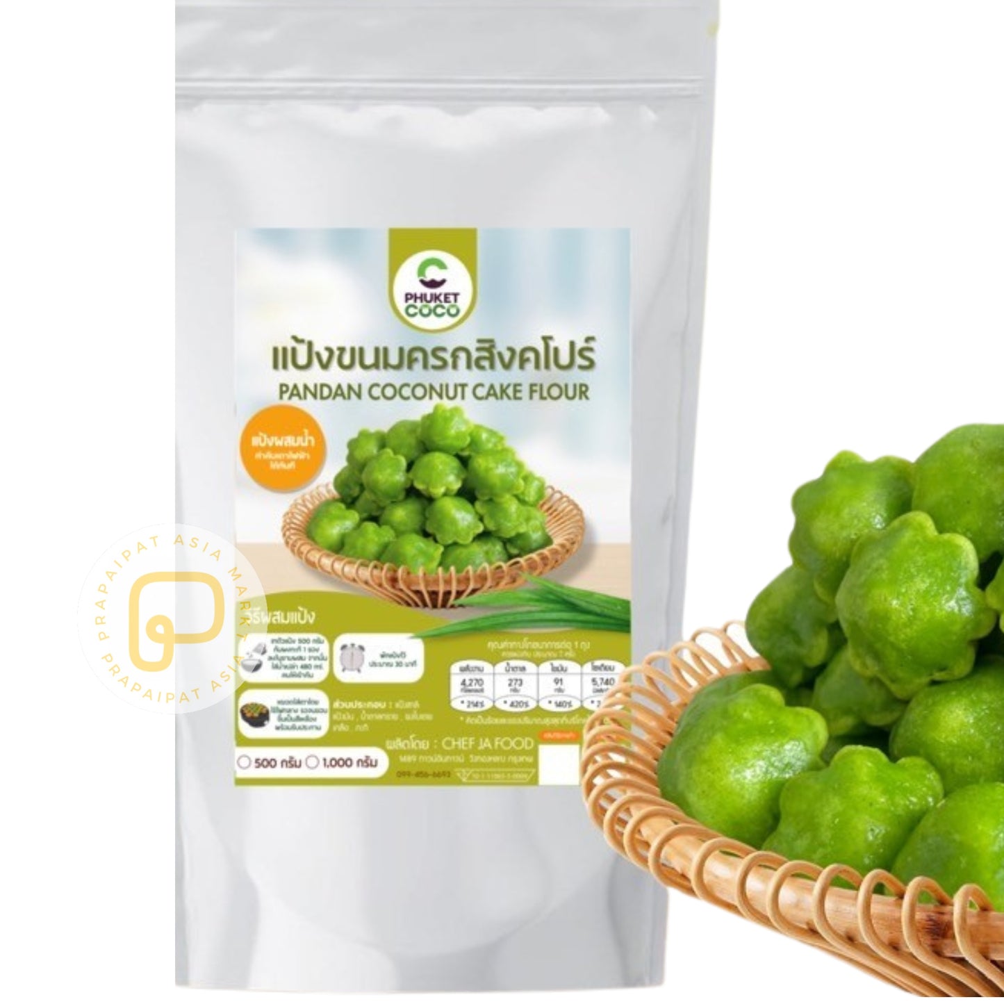 Phuket Coco Pandan Coconut Cake mix 150 gram แป้งขนมครกสิงคโปร์