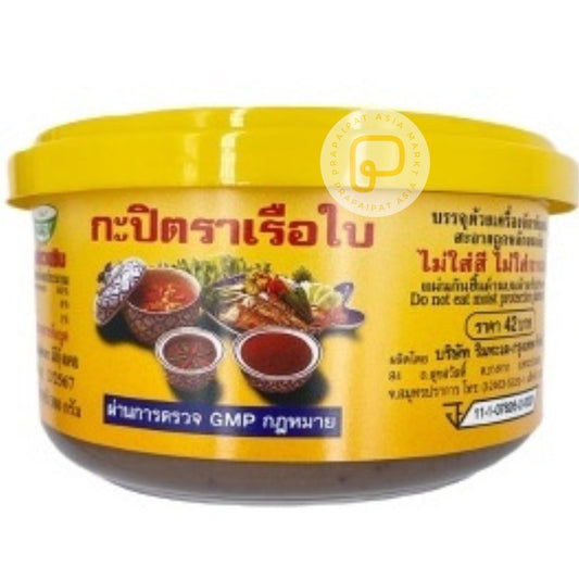 Shrimp-Paste กะปิ ตราเรือใบ 380 gram