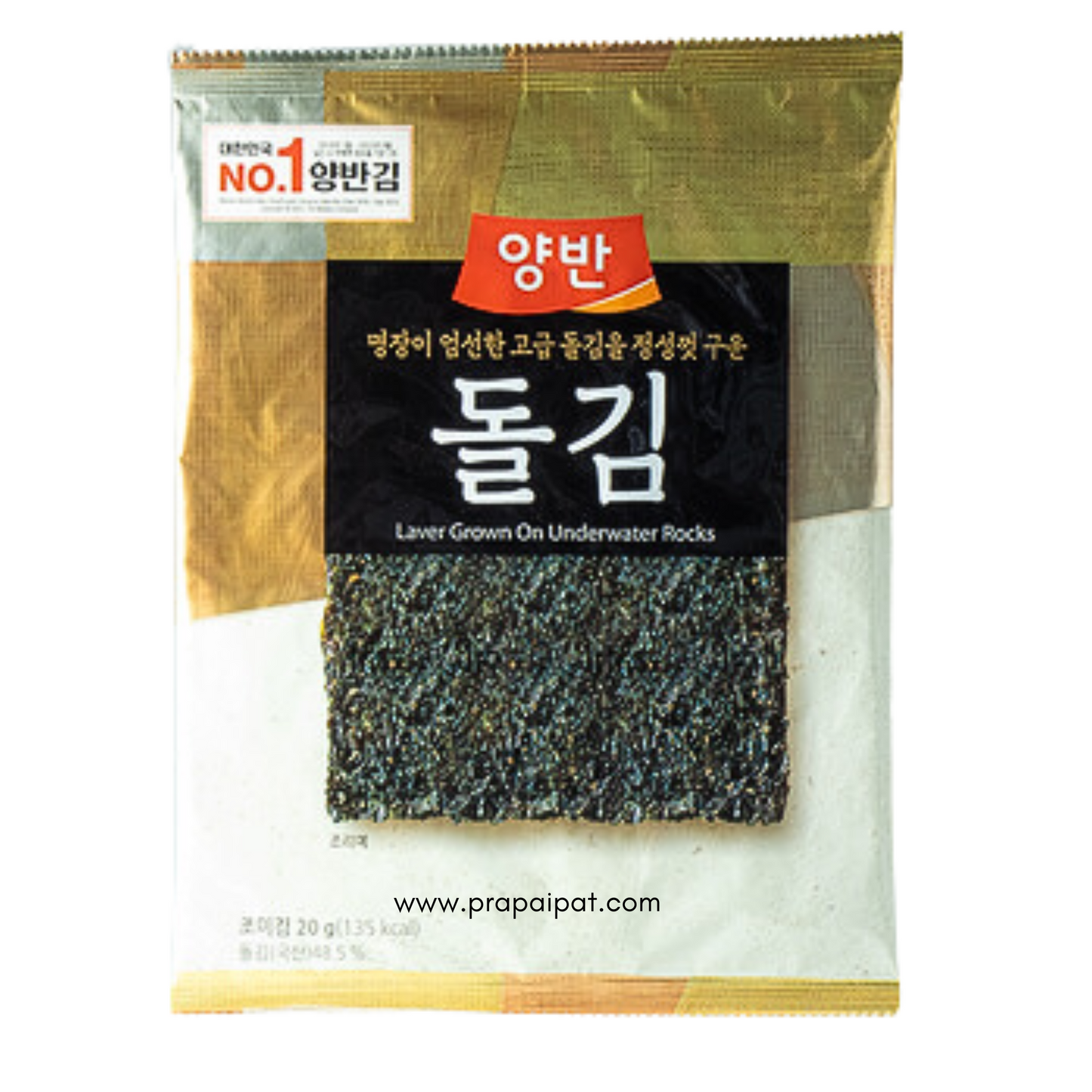 DONGWON Korea Seetang geröstet gewürzt 5 Blatt 20 gram