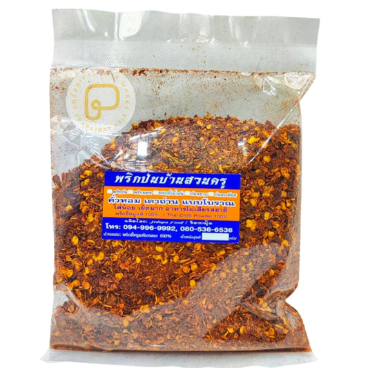 Roasted Chilli Flake พริกป่นคั่ว 100 Gram