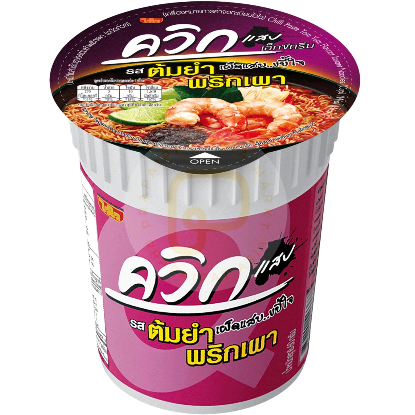 Instant Nudeln Tom Yum Chili Wai Wai Cup 60 Gram ไวไว ควิก รสต้มยำพริกเผา