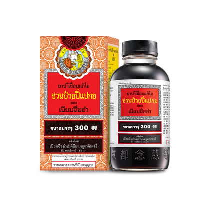 NIN JIOM Herbal Syrup 300 ml ชวนป๋วยปี่แปกอ น้ำเชื่อมแก้ไอ ยาแก้ไอ น้ำดำ