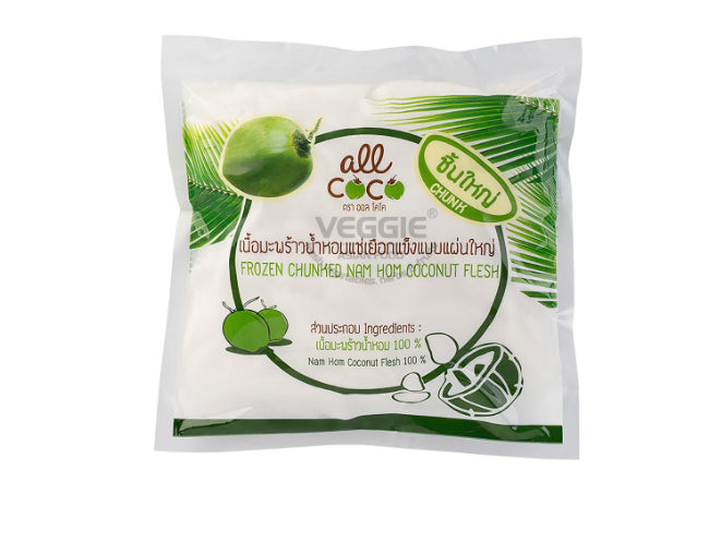 Frozen Nam Hom Young Coconut Meat 1 kg เนื้อมะพร้าว