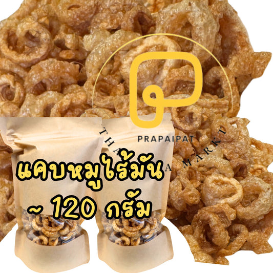 Aroydee Crispy Pork skin แคปหมู