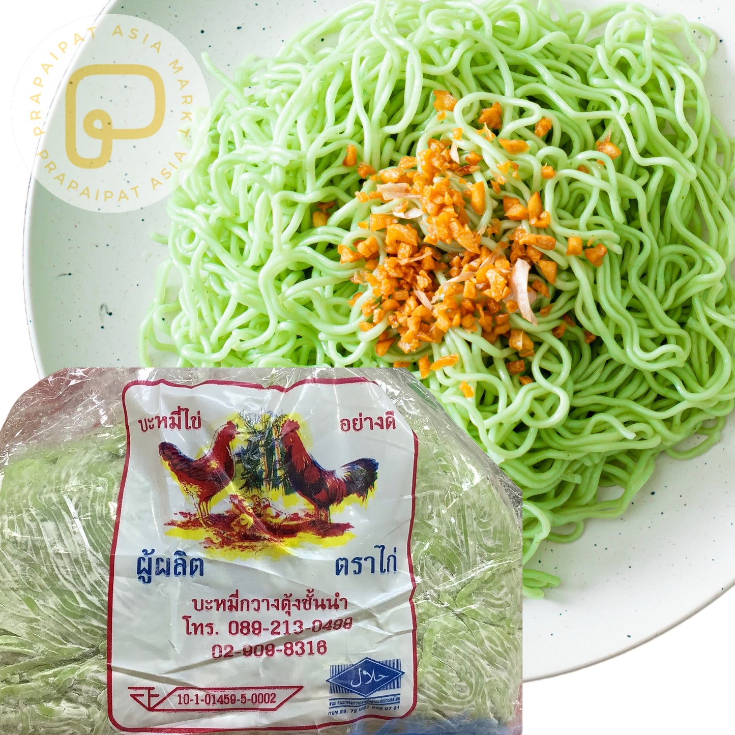 Green Egg Noodle บะหมี่หยก