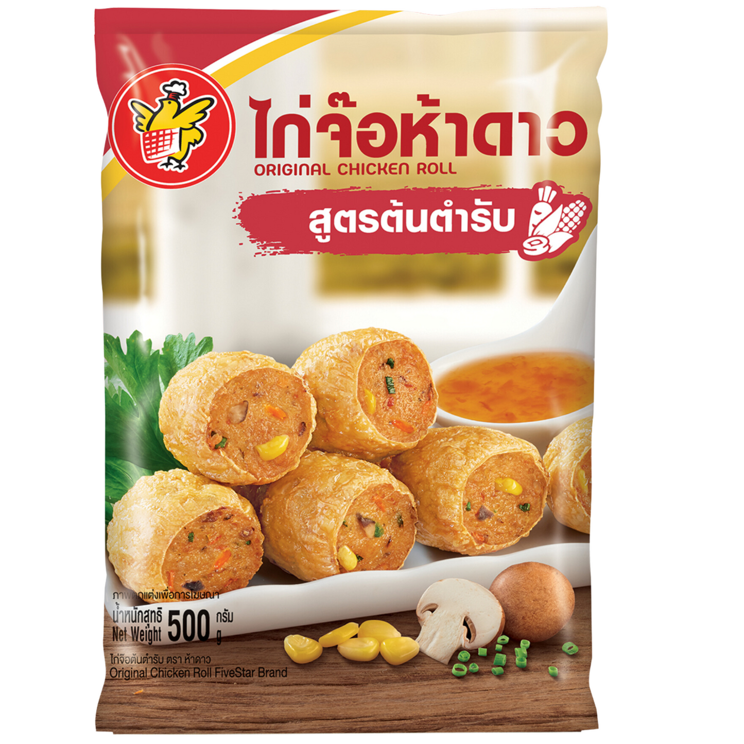 Thai Original Chicken Roll 500 gram