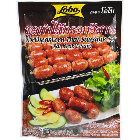 LOBO  Set für Thailändische Würstchen ชุดทำไว้กรอกอิสาน พร้อมไส้เทียม