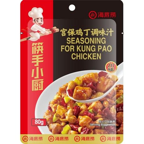 Kung Pao Würze für Hähnchen 80 gram ซอสสำเร็จผัดไก่กังเปา เมนูจีนเสฉวน