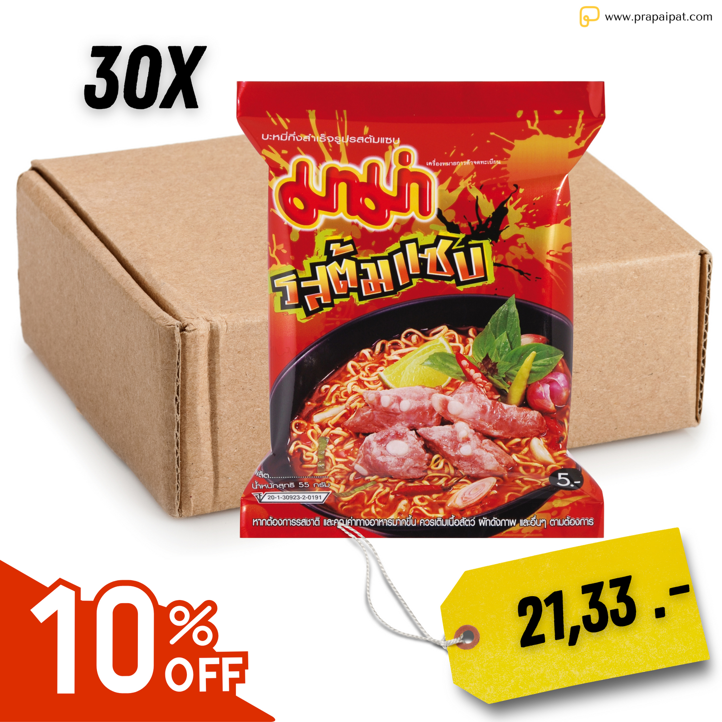 MAMA Tom Saab instant noodles 55g