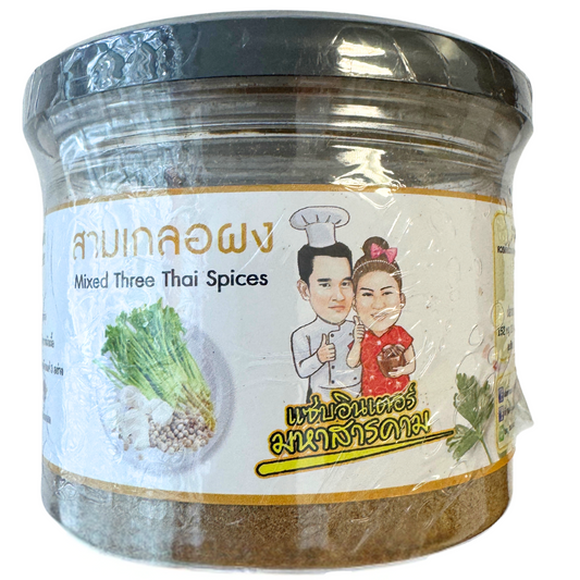 Zabb Inter Dried GroundedThree Thai Spices 100 Gram สามเกลอผงบดแห้ง