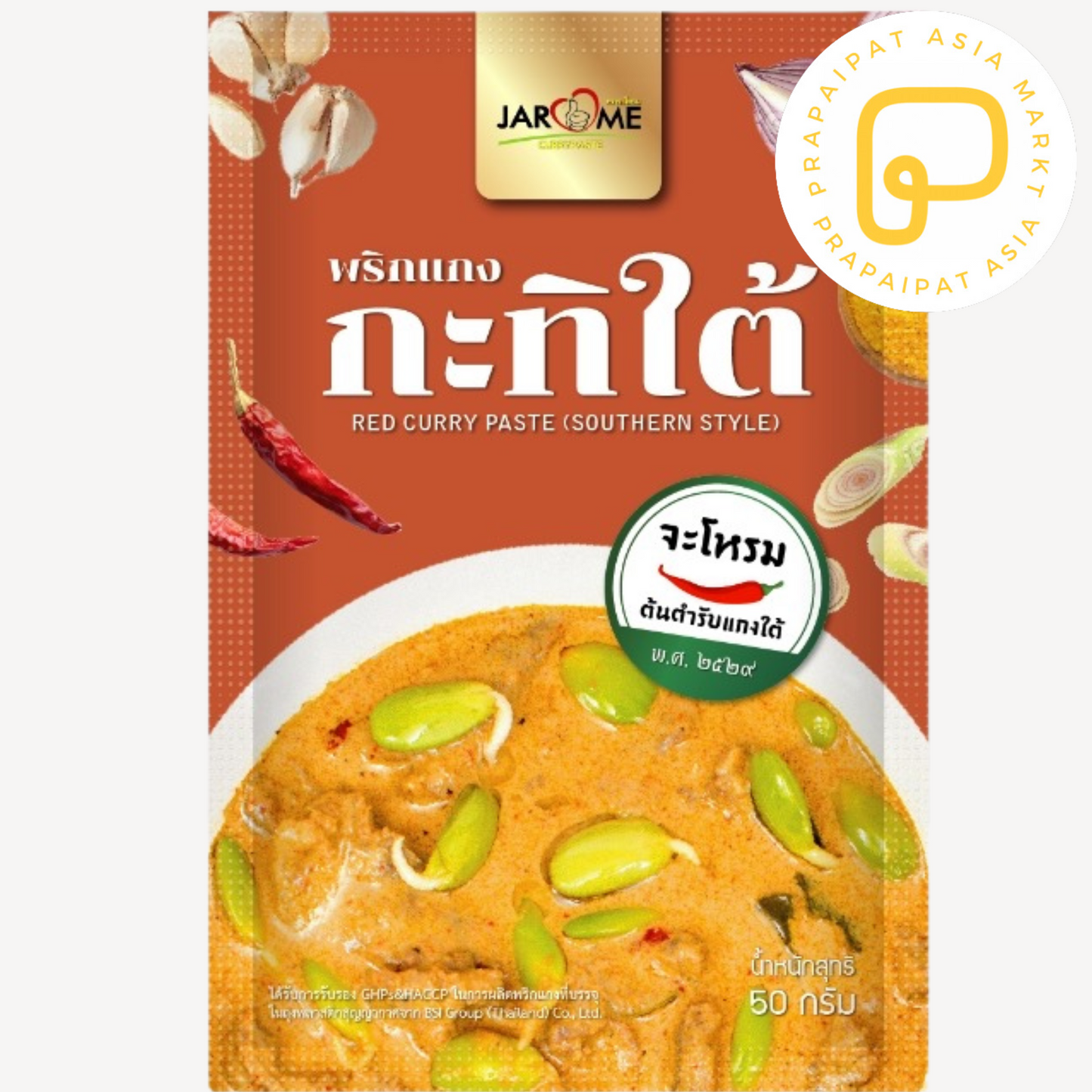 Jarome Scharfe Currypaste, Kokosmilch-Curry (Südthailändisches Curry) 50 gram พริกแกงเผ็ด-แกงกะทิใต้