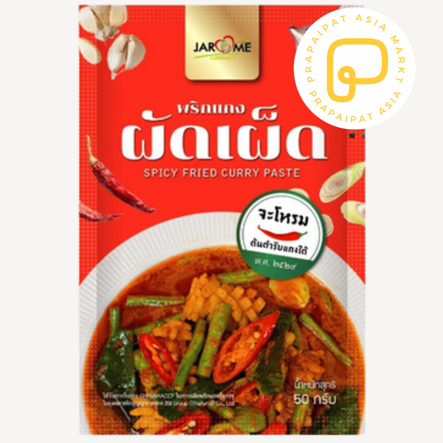 Jarome Südthailändische scharfe Pfannengericht-Currypaste พริกแกงผัดเผ็ด 50 Gram