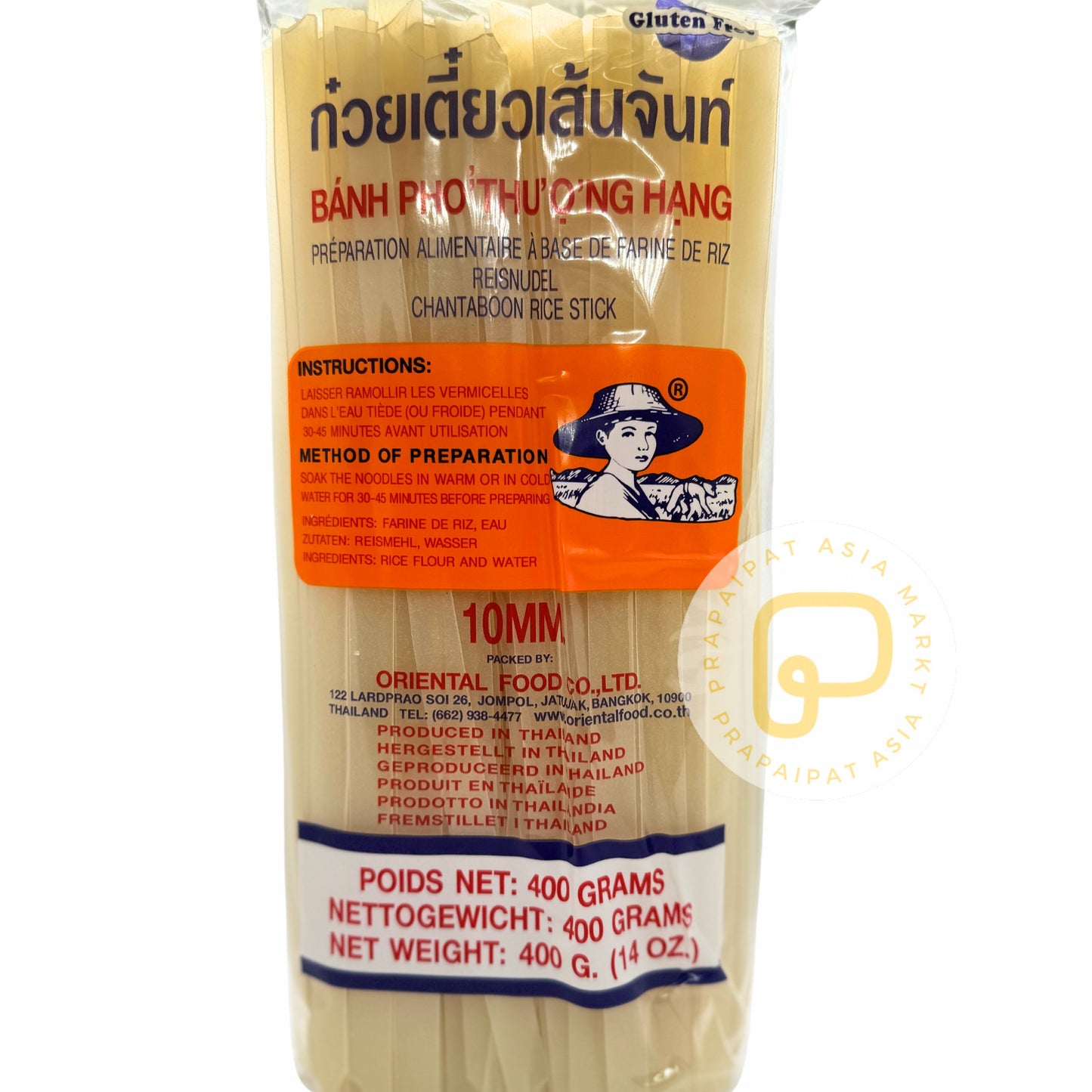 Flat rice noodles XL 10mm 400g / rice noodles