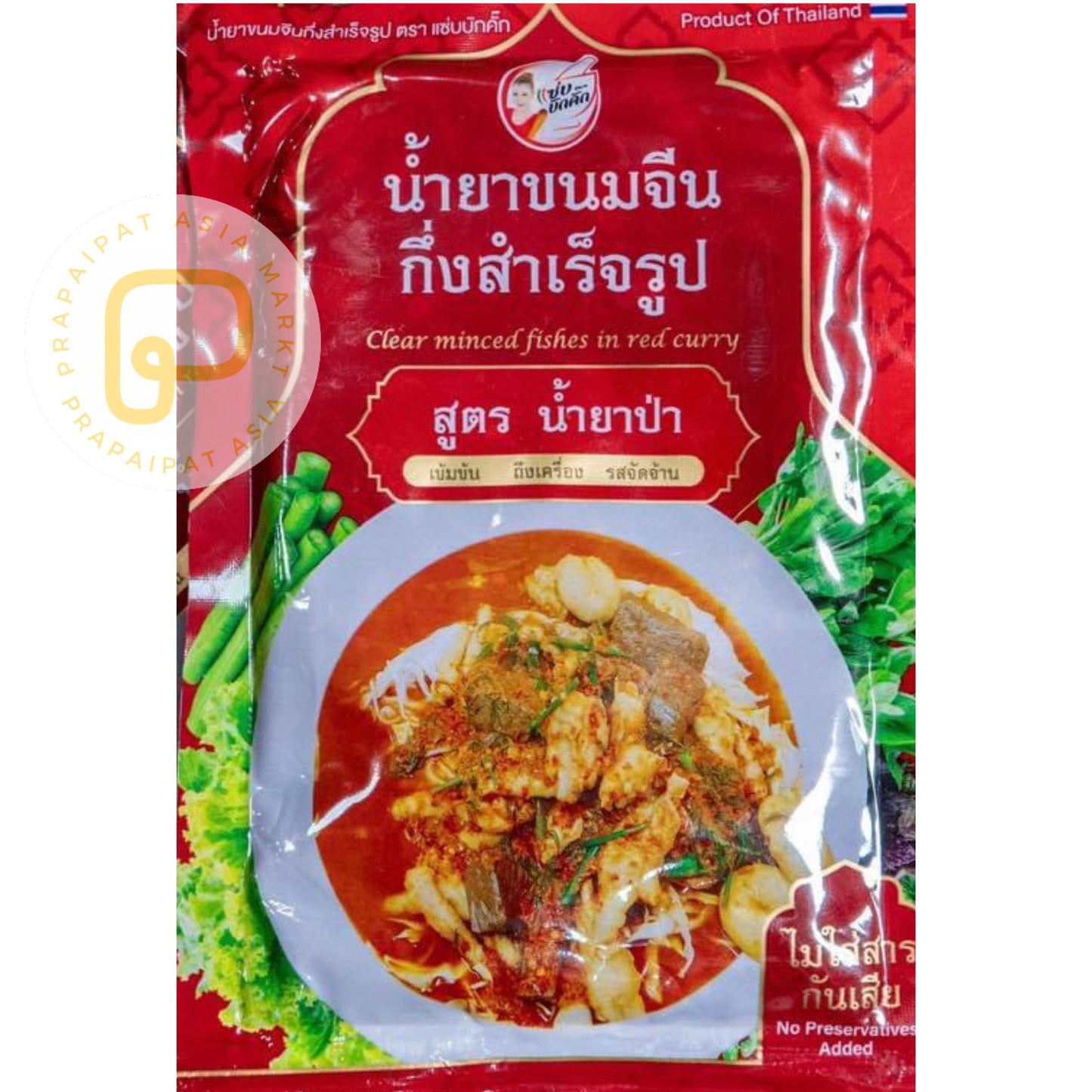 Zaebbakhak Clear minced fishes in red curry 100 Gram น้ำยาขนมจีน สูตรน้ำยาป่า