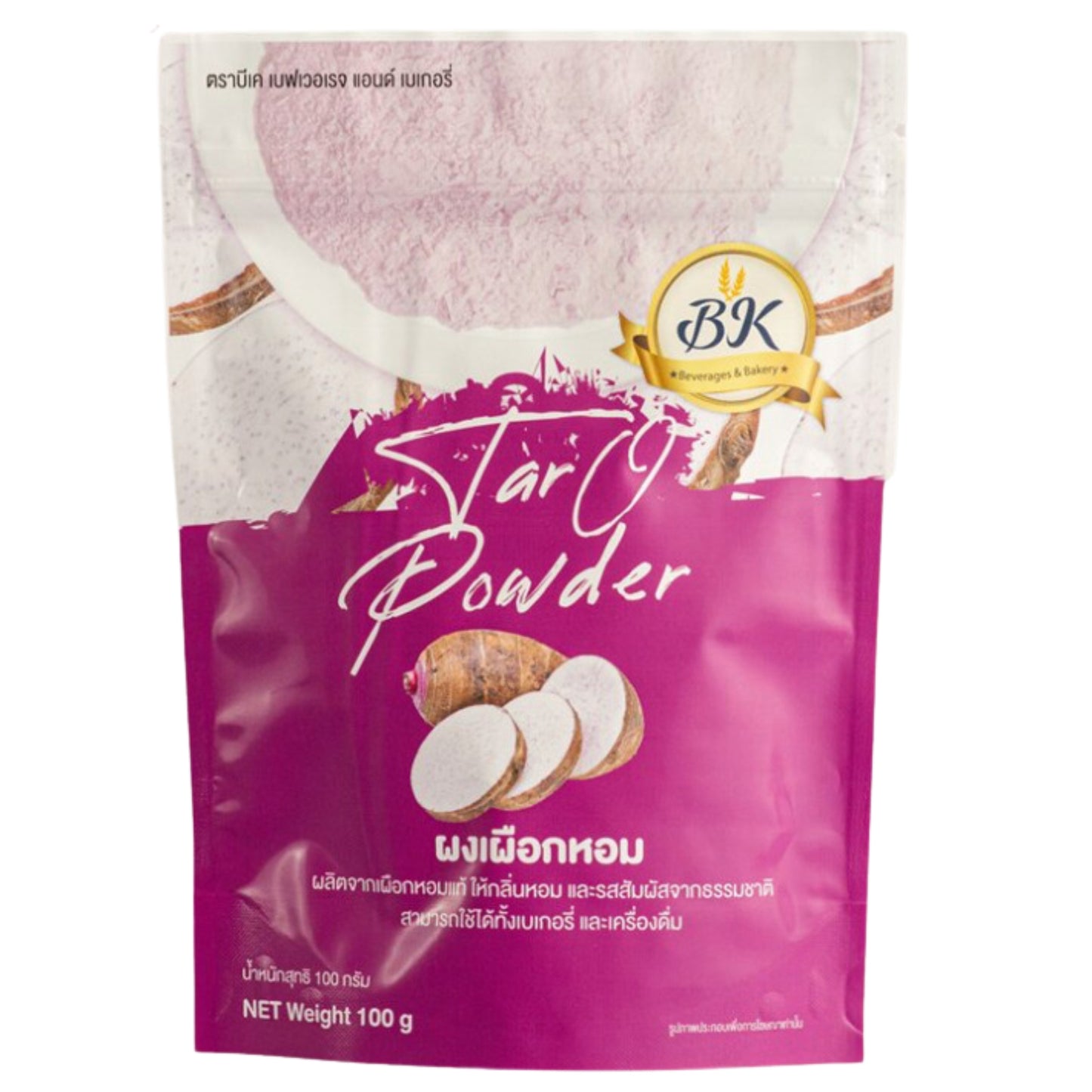 BK Taro Powder ผงเผือกหอม 100 Gram