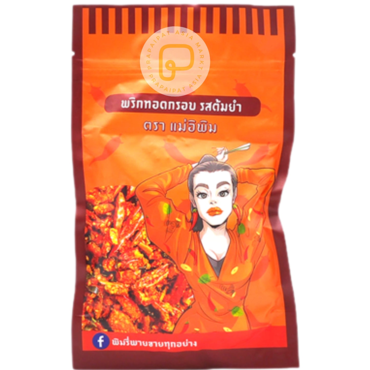 Mae E Pim Chilli Snack Tom Yum 100 Gram พริกทอดรสต้มยำ แม่อิพิม