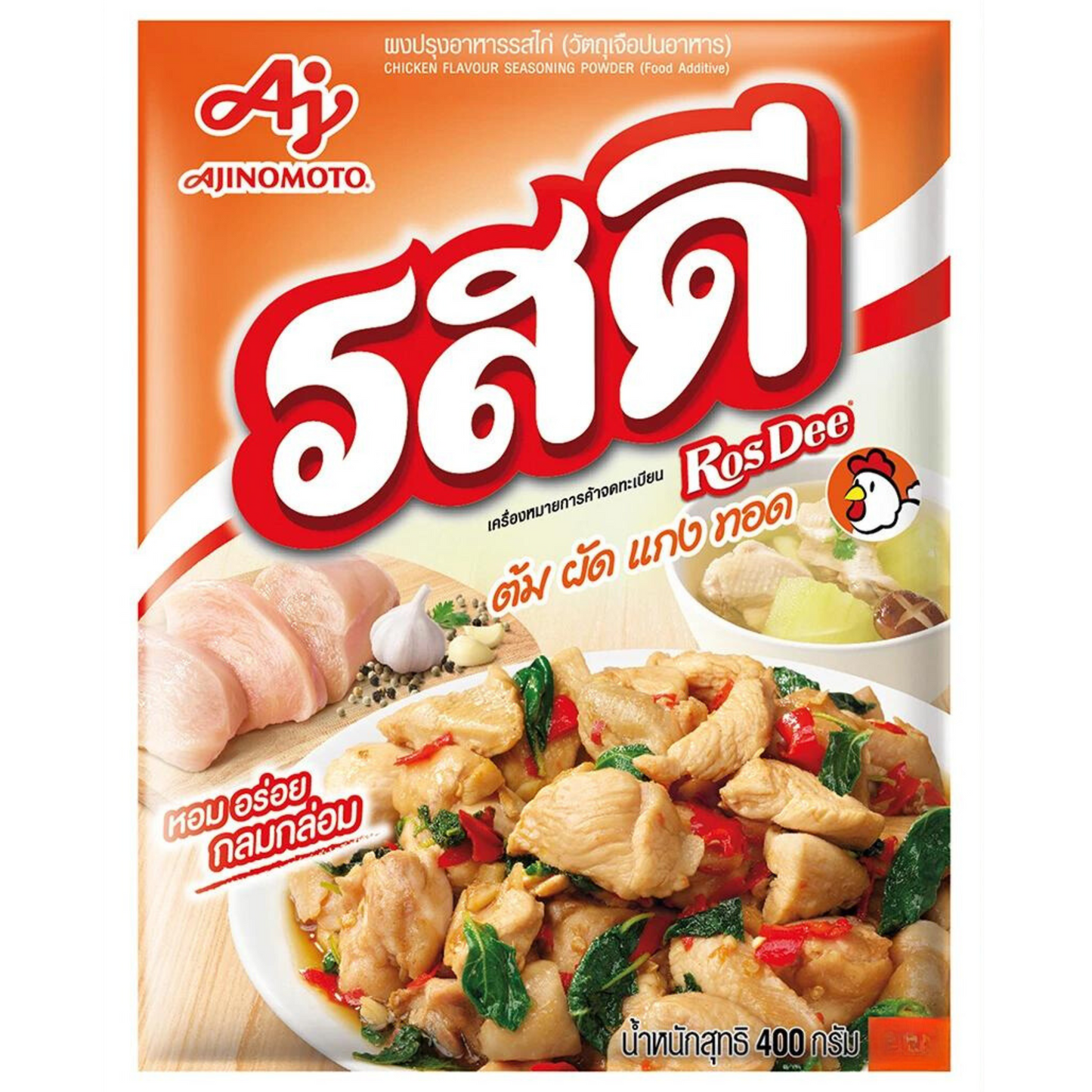 Ros Dee Chicken Seasoning Powder รสดีรสไก่