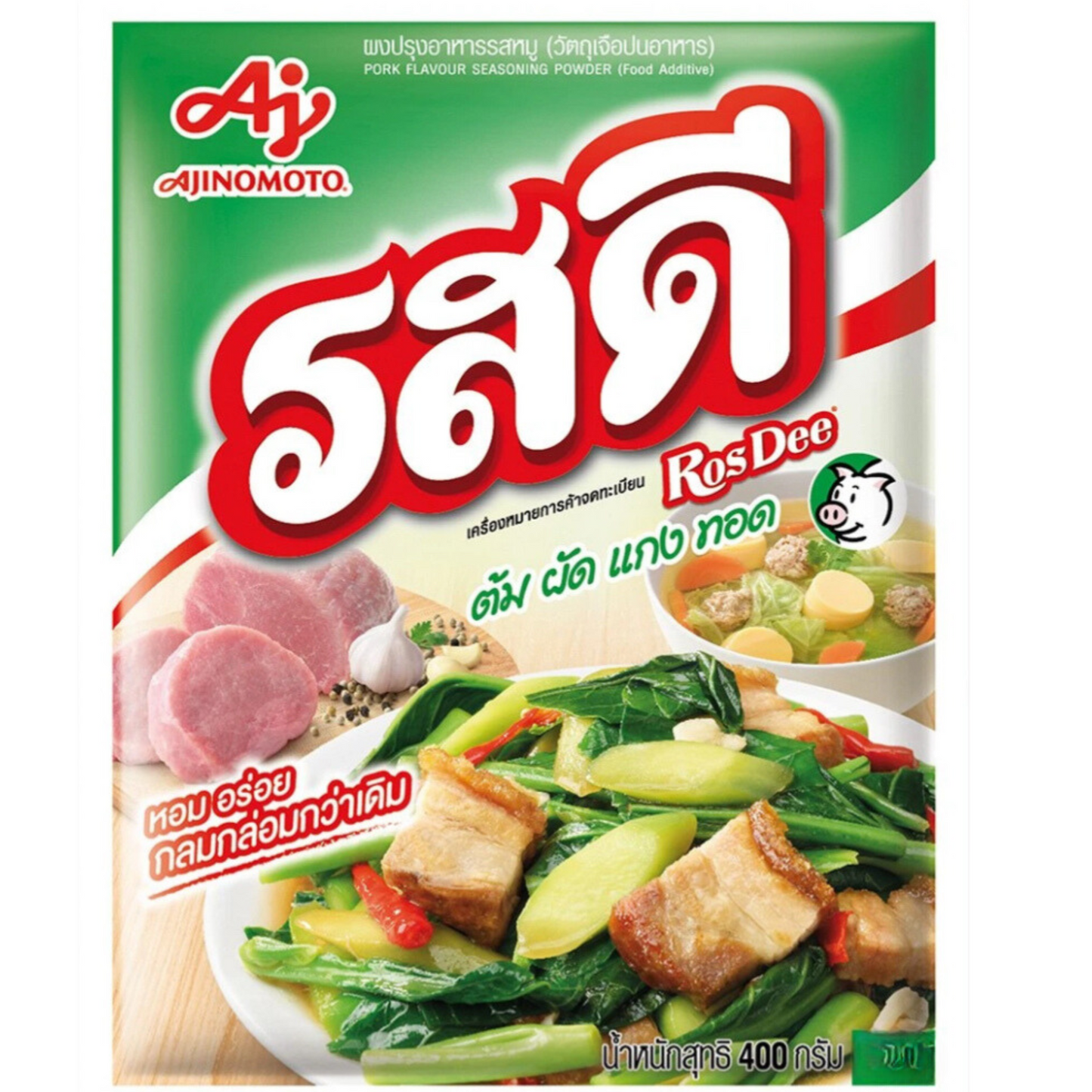 Ros Dee Pork Seasoning Powder รสดีรสหมู