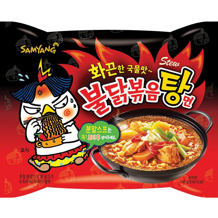 Instant Nudeln scharf Huhneintopf Samyang