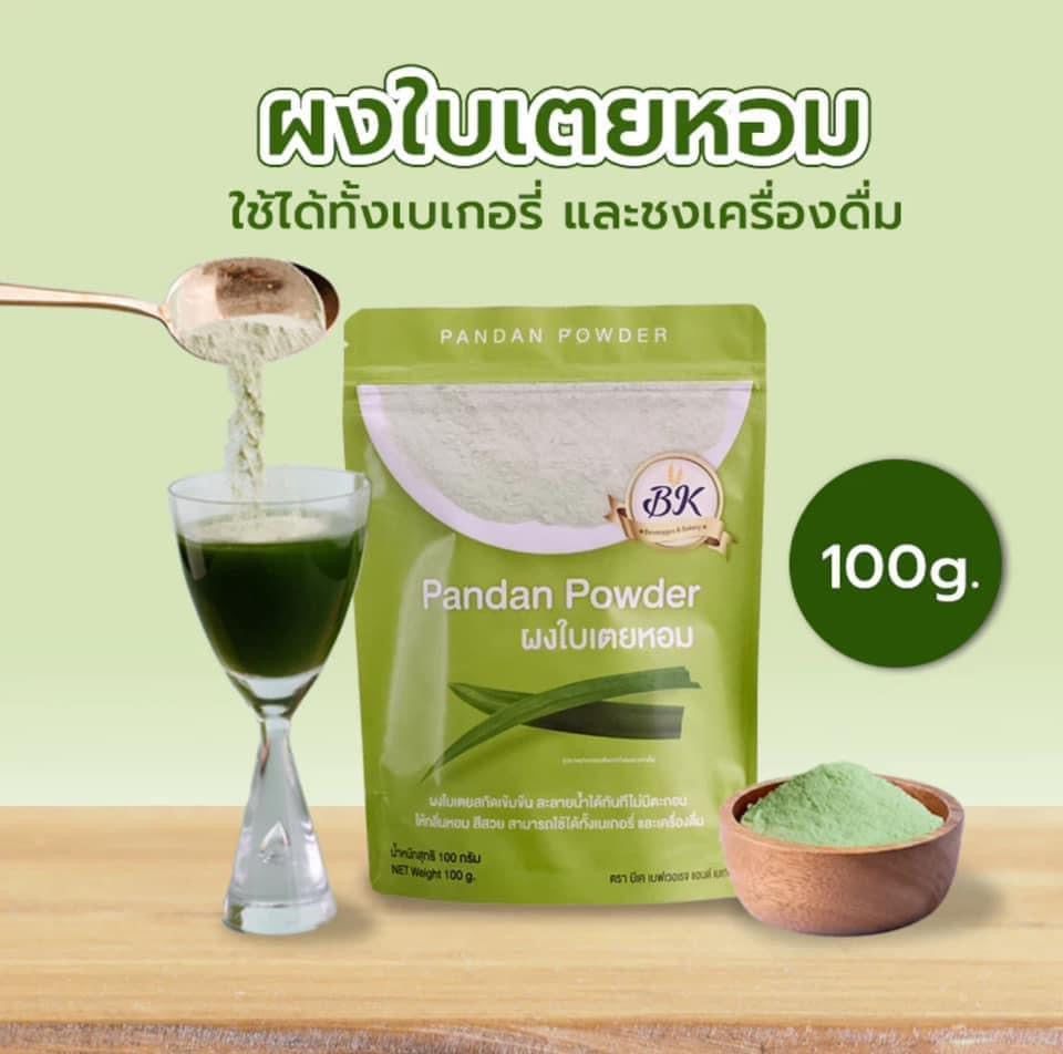 Pandan leave Powder Dried Cooling 100% 100g ผงใบเตยแห้ง Getrocknete Pandanblätter Pulver Natur Aroma für Getränke Backen Dessert BK Mark